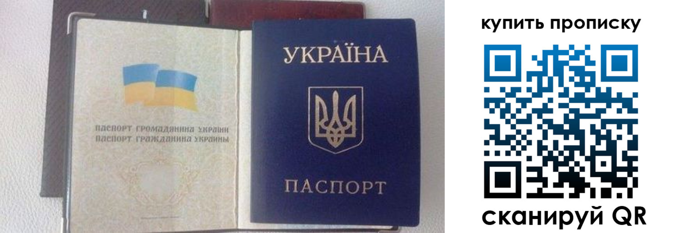 временная регистрация адрес в Великих Луках