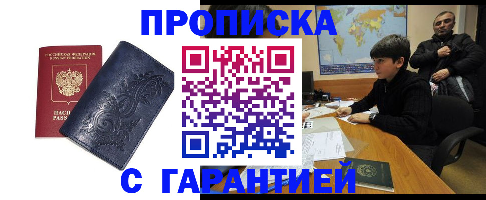 регистрация для школы в Великих Луках