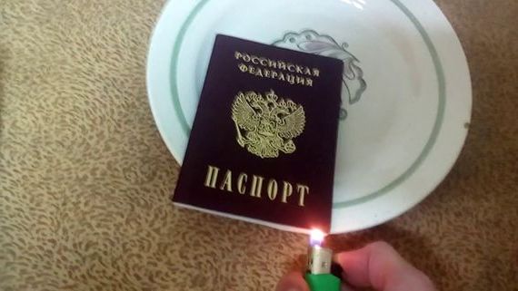 прописка в Великих Луках